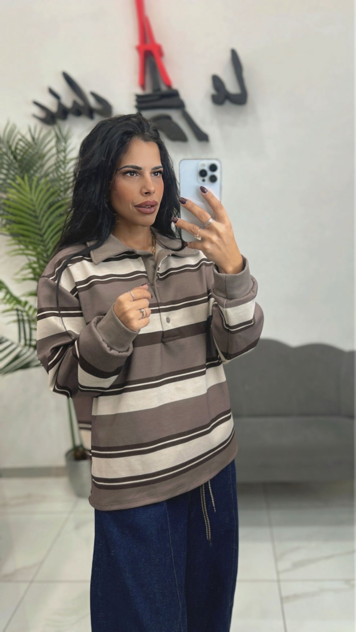 Felpa Righe Polo Fango