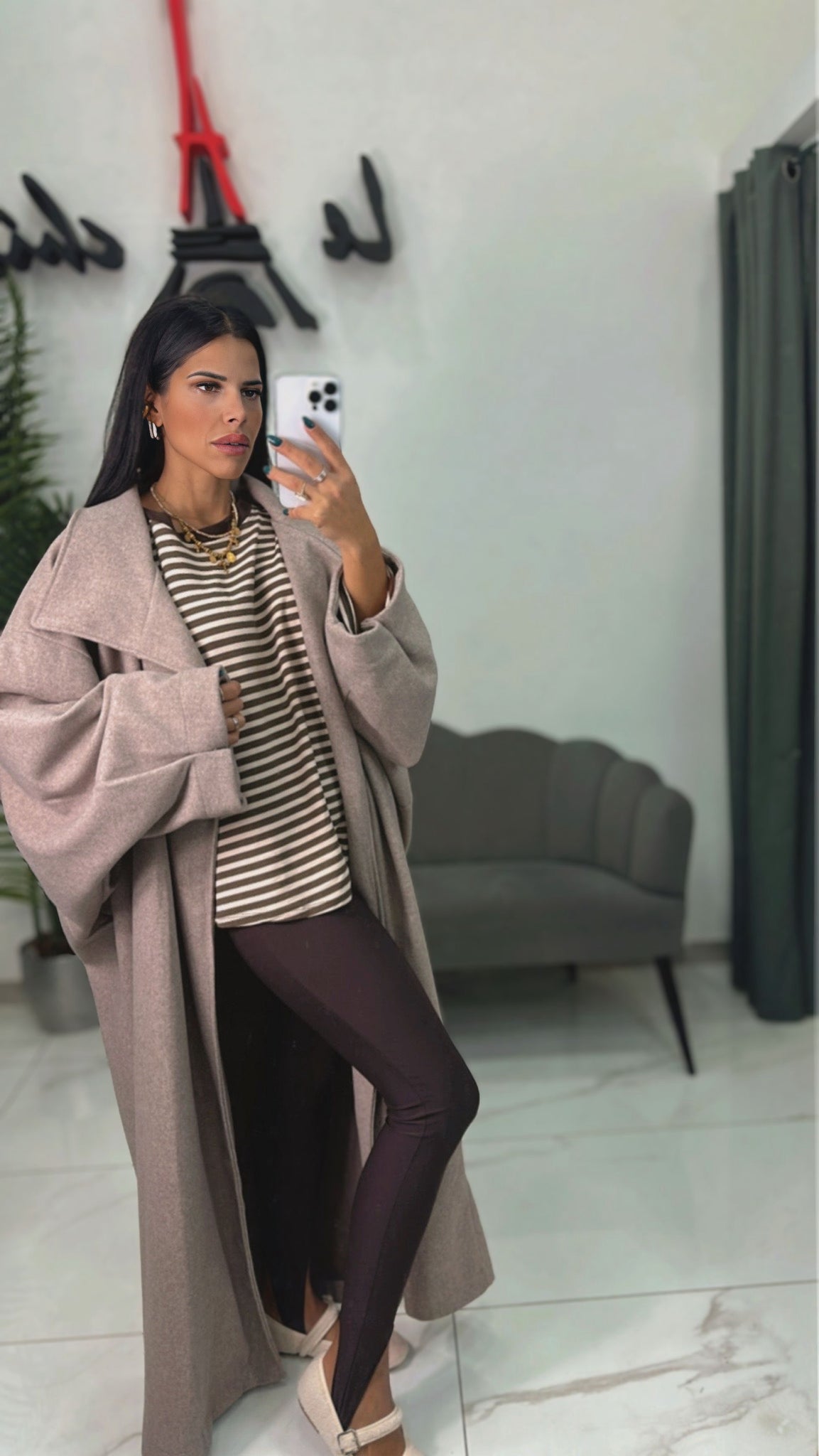 Cappotto Lungo OverSize Beige